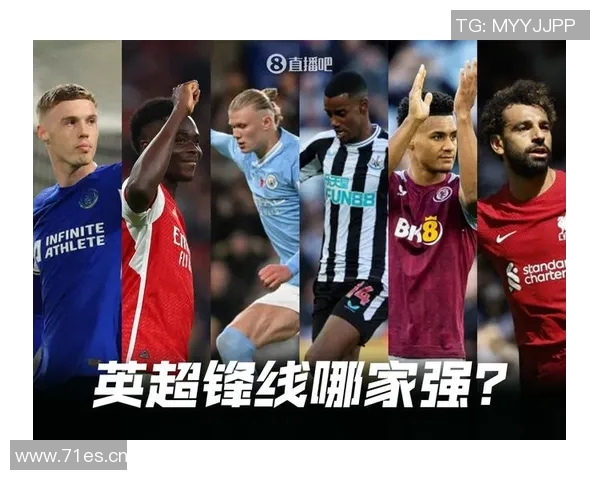 英超成立最晚的球队与其发展历史